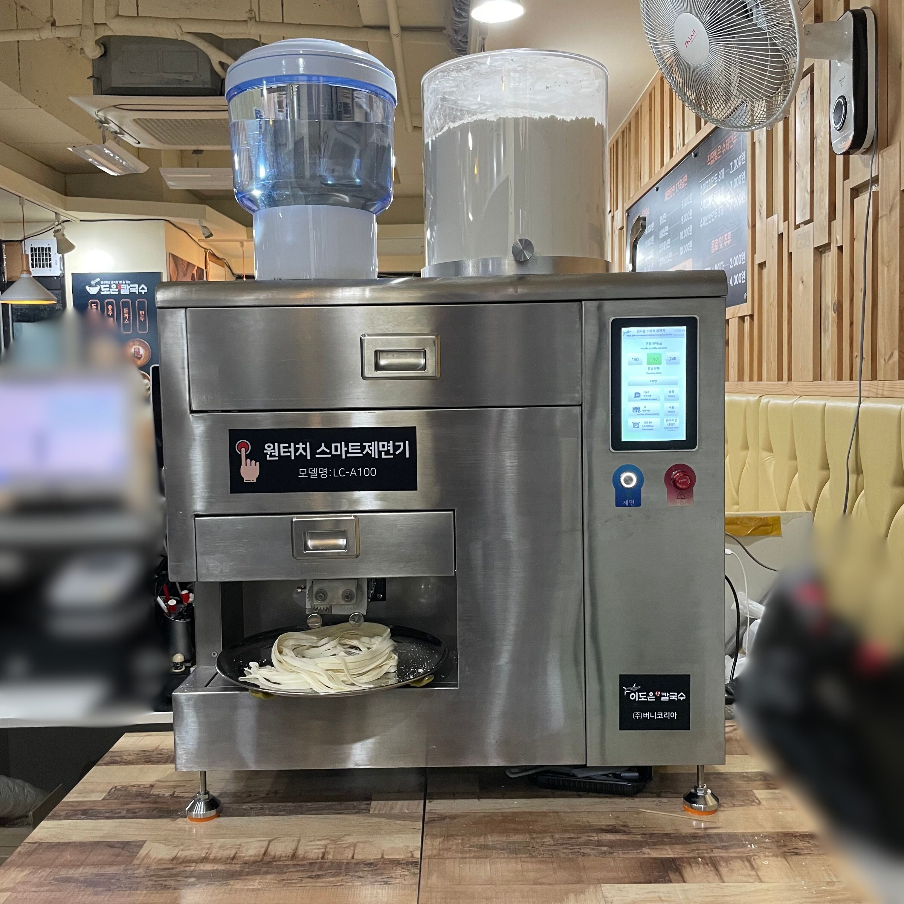 원터치 자동 제면기